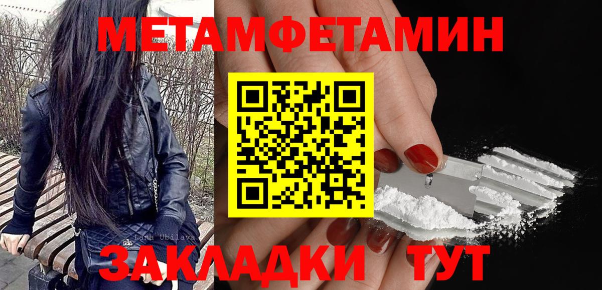 АМФ VHQ Балашиха