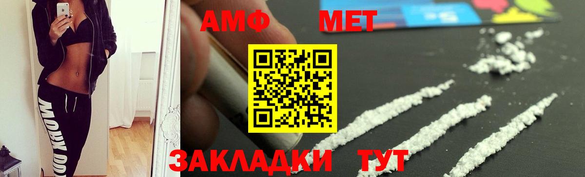 Балашиха  АМФЕТАМИН  АМФЕТАМИН  АМФЕТАМИН 98%  Вход с VPN 