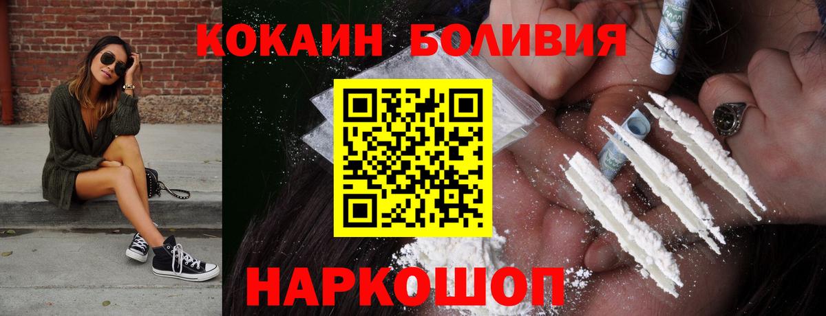 КОКАИН 97% Балашиха