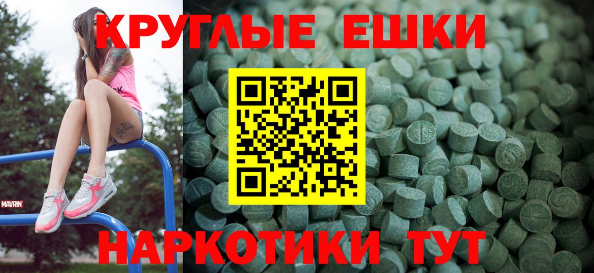 Экстази Cube  Экстази XTC  Вход с VPN  Балашиха 