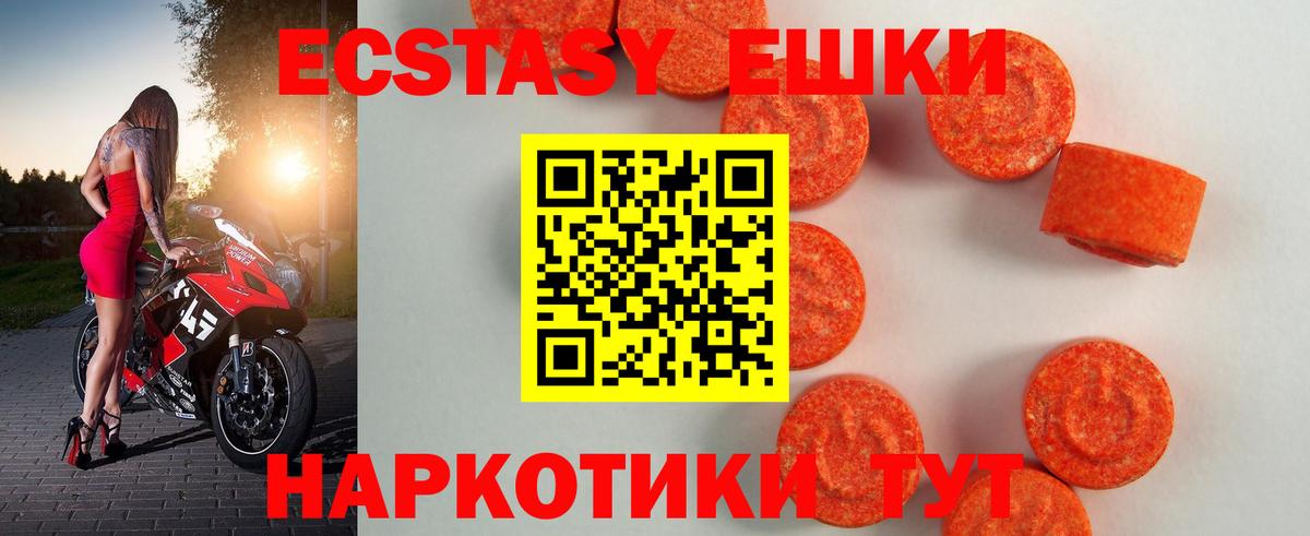 Экстази Punisher Балашиха