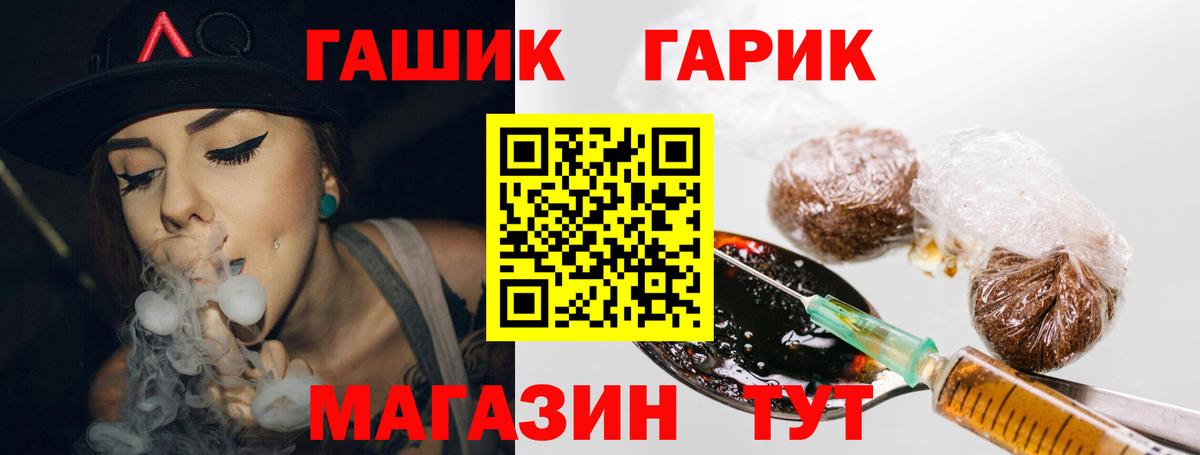 Балашиха  Гашиш хэш  хочу наркоту  Гашиш Cannabis  Вход с VPN 