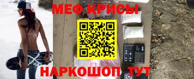 спиды Железногорск