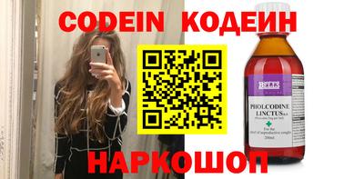 спиды Железногорск