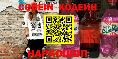 спиды Железногорск