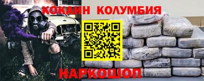 мяу мяу мука Железноводск