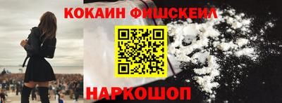 мяу мяу мука Железноводск