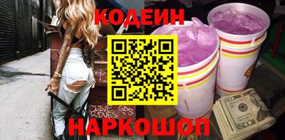 мяу мяу мука Железноводск