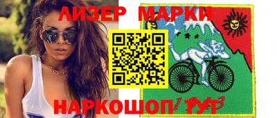 мяу мяу мука Железноводск