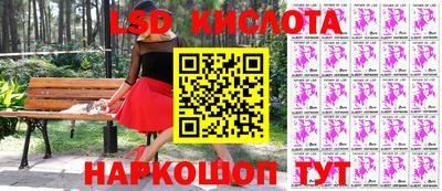 стафф Ефремов