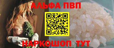 мяу мяу мука Железноводск