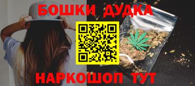 мяу мяу мука Железноводск