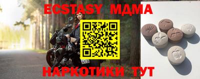 стафф Ефремов