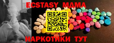 спиды Железногорск