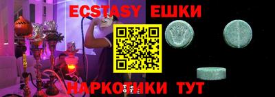 мяу мяу мука Железноводск