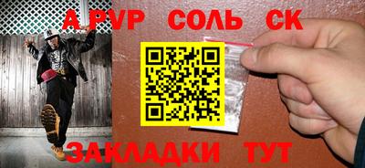 стафф Ефремов