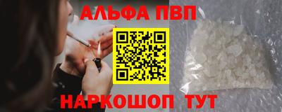 героин Ивантеевка