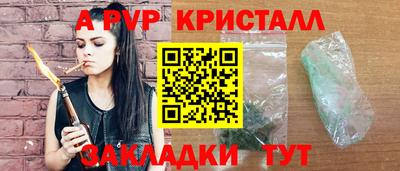 MDMA Иваново