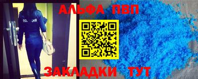 эйфоретик Ижевск