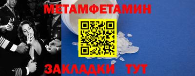 мяу мяу мука Железноводск