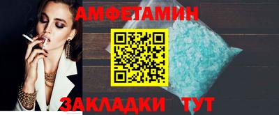 спиды Железногорск
