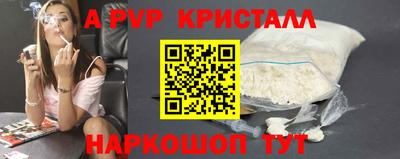 спиды Железногорск