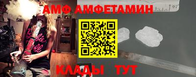 мяу мяу мука Железноводск