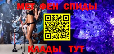 мяу мяу мука Железноводск
