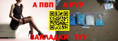 спиды Железногорск