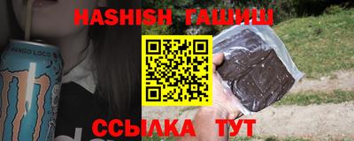мяу мяу мука Железноводск