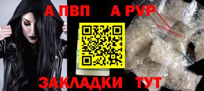 спиды Железногорск