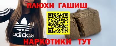 спиды Железногорск