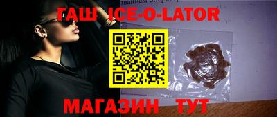 мяу мяу мука Железноводск