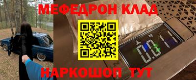 спиды Железногорск