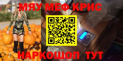 каннабис Долгопрудный