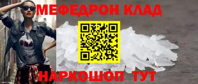 стафф Ефремов