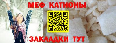 спиды Железногорск