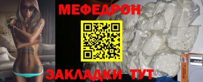 спиды Железногорск