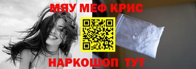 спиды Железногорск