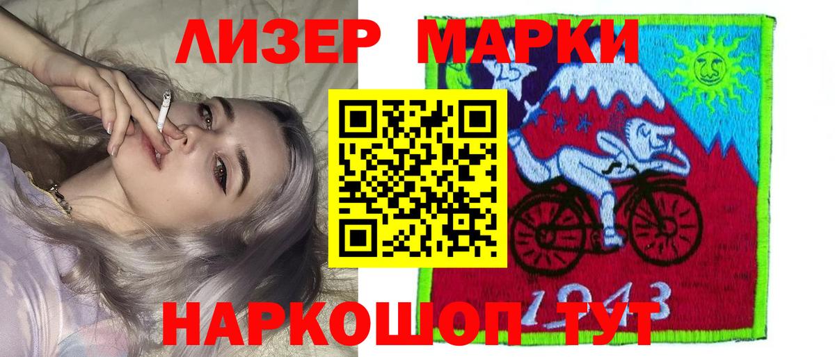 Балашиха  ЛСД экстази кислота  Лсд 25 экстази ecstasy  Вход с VPN 