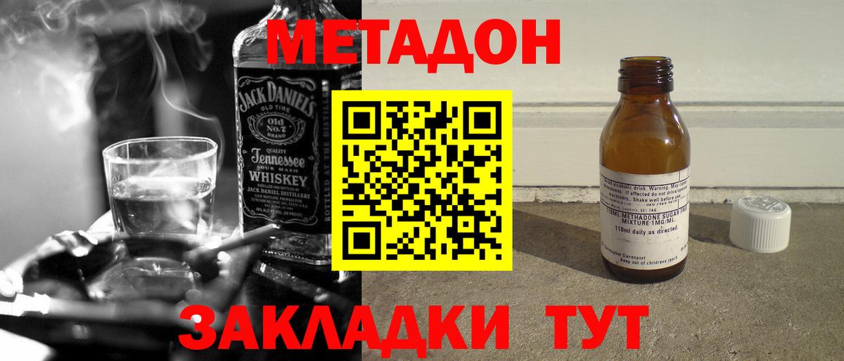 COCAIN Балашиха