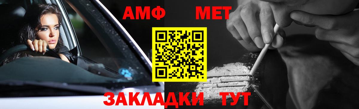Метамфетамин винт  Вход с VPN  Балашиха 