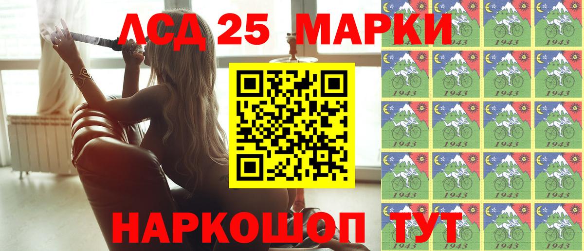 Балашиха  Марки N-bome 1,8мг  Вход с VPN  Марки N-bome 1,8мг 