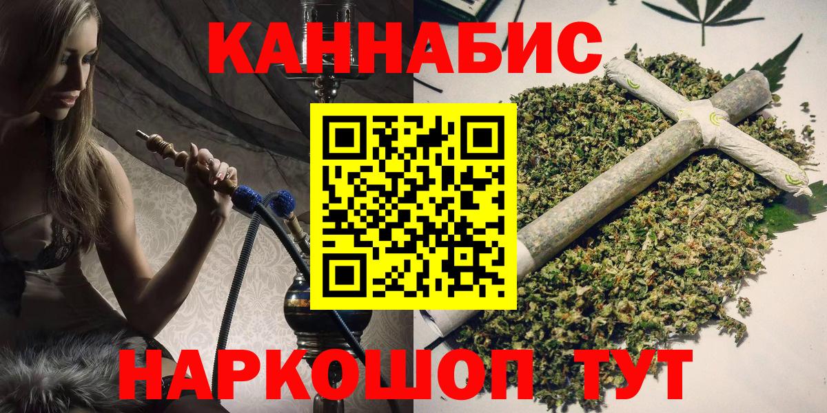 Бошки Шишки Bruce Banner Балашиха